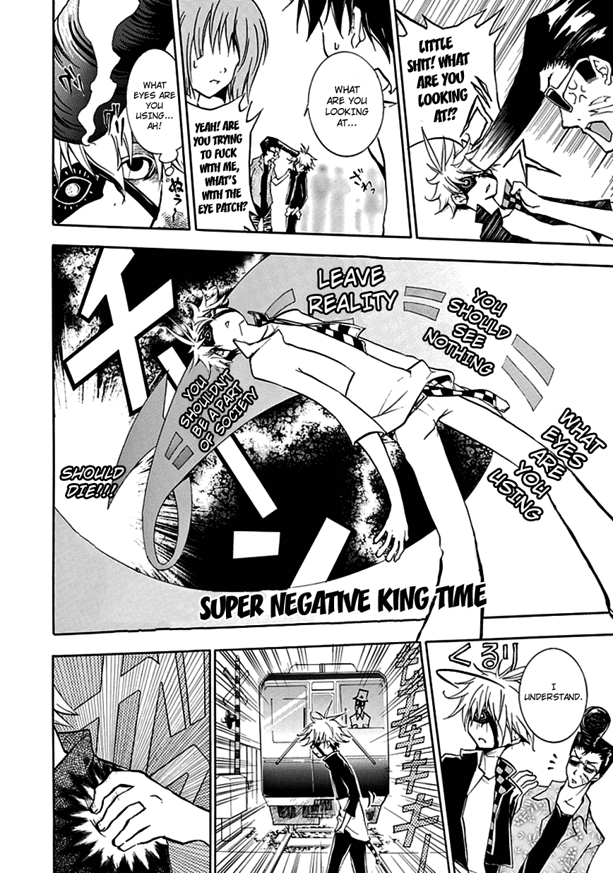 En Passant Negativity King Shin 第15页