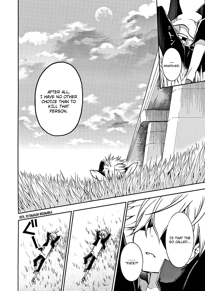 En Passant Negativity King Shin 第19页