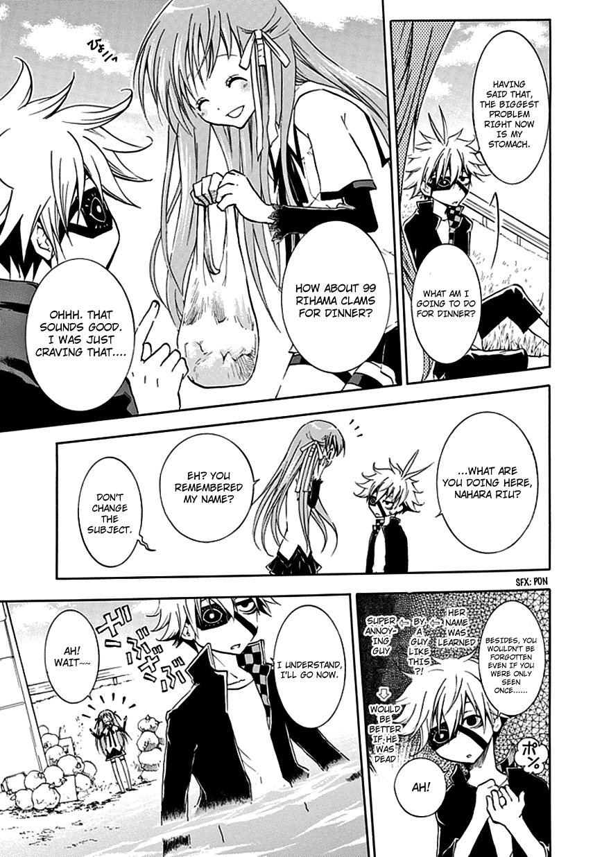 En Passant Negativity King Shin 第20页
