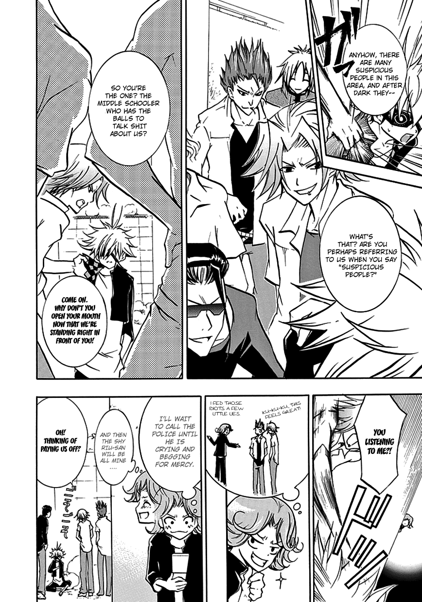 En Passant Negativity King Shin 第27页