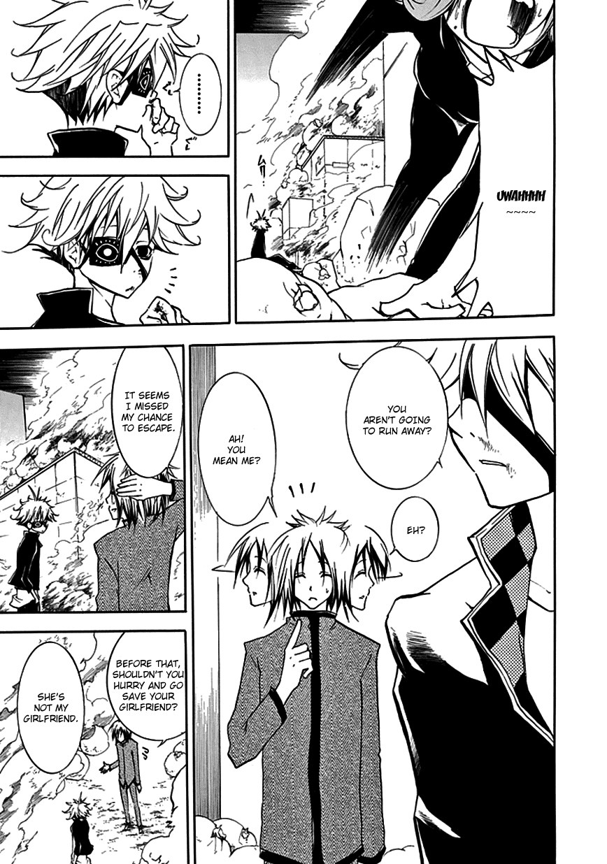 En Passant Negativity King Shin 第32页