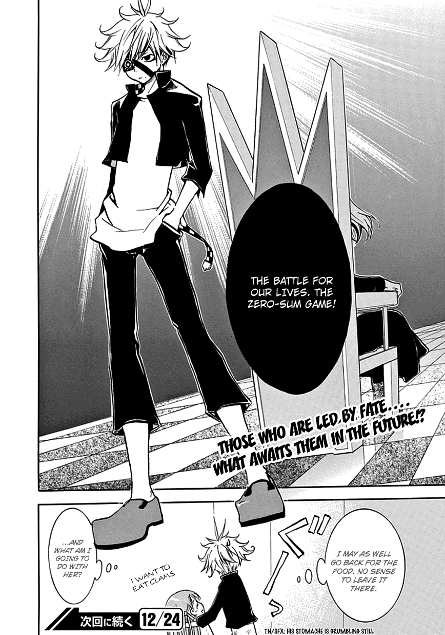En Passant Negativity King Shin 第51页