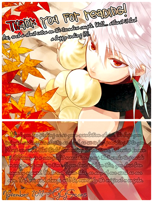 I Want To Say Love Extra 第14页