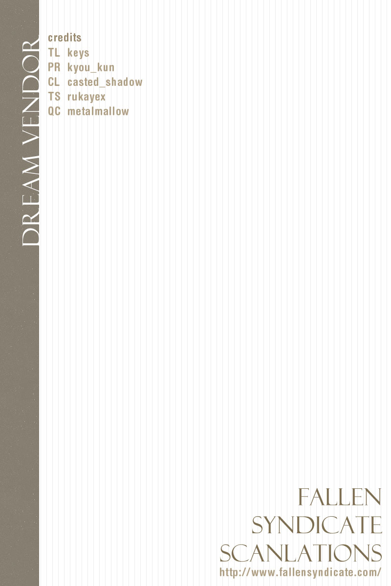 Dream Vendor 第2页
