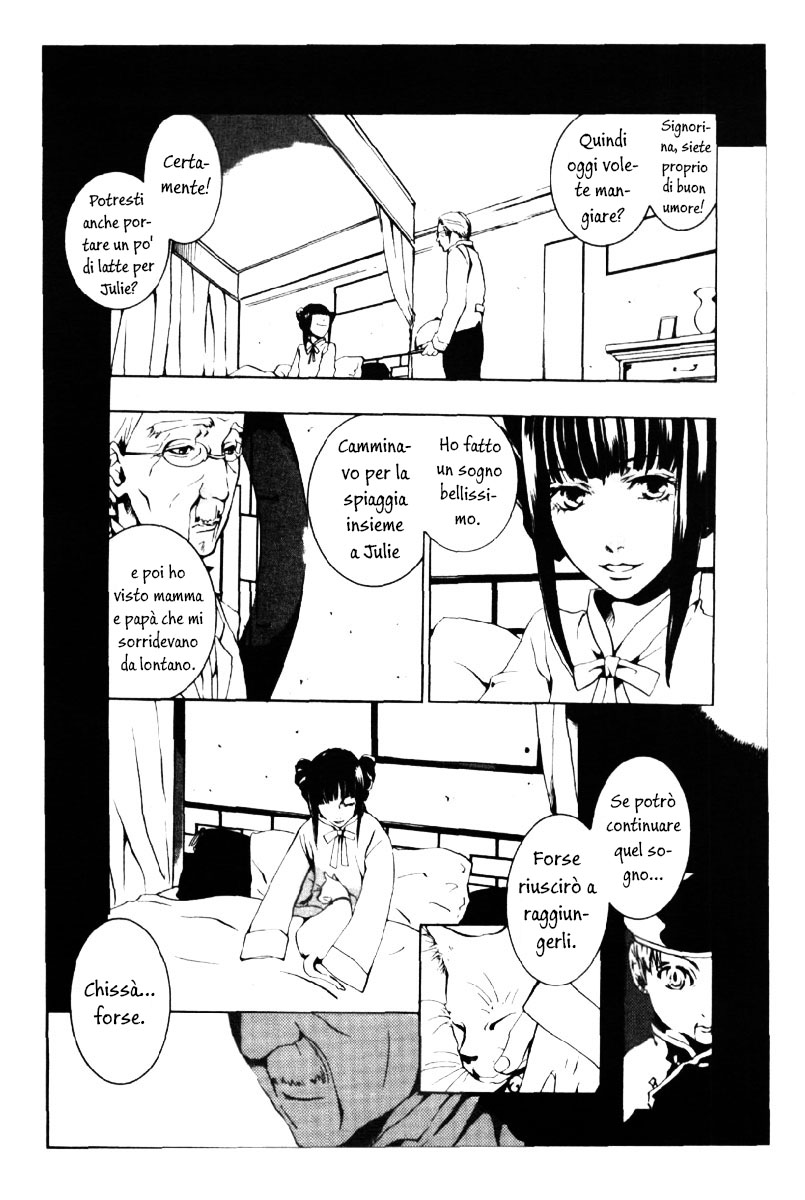 Dream Vendor 第7页