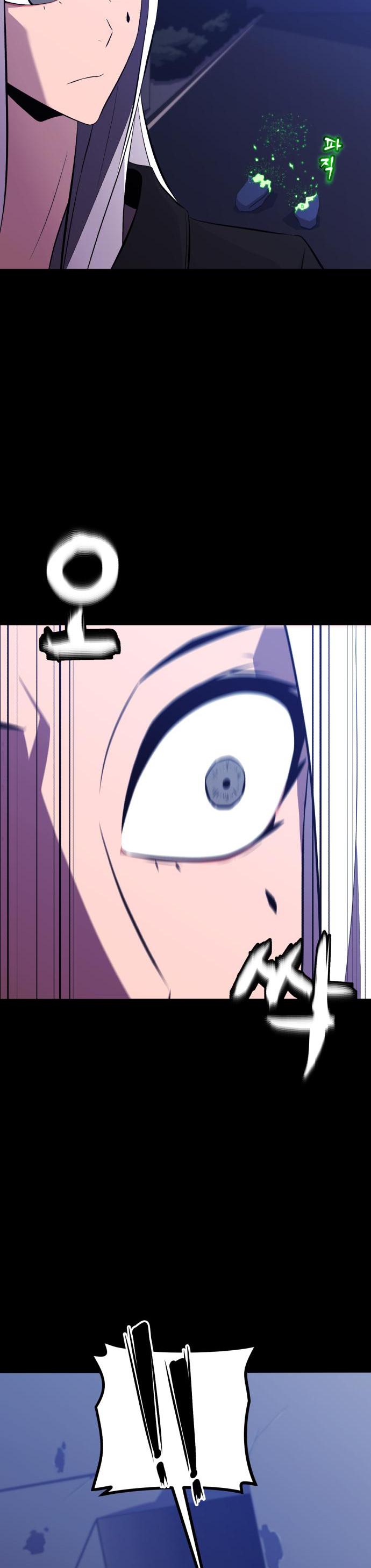 Blood Revenger Ch. 4 第19页