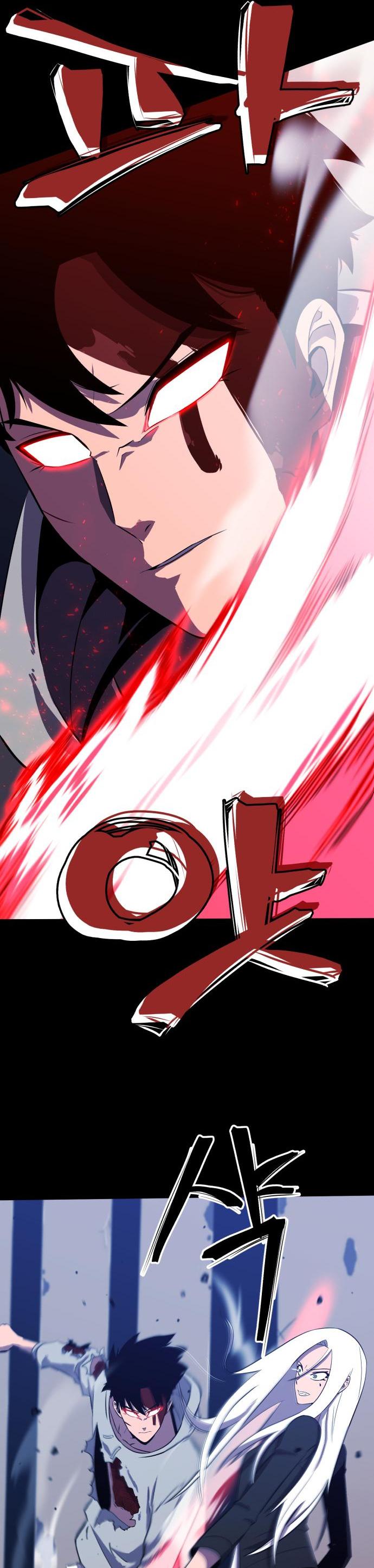 Blood Revenger Ch. 4 第21页
