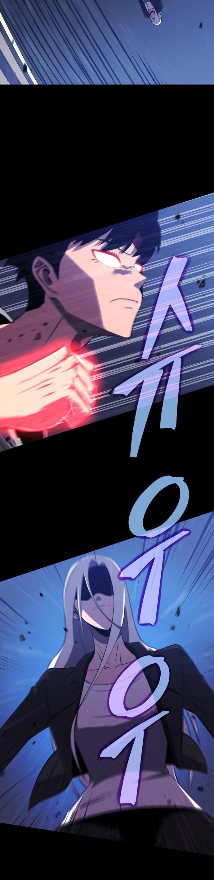 Blood Revenger Ch. 4 第30页