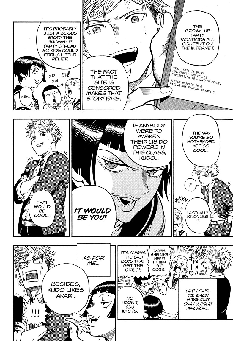 U19 Eiji Kudo and the Respectable Grown-Ups 第23页