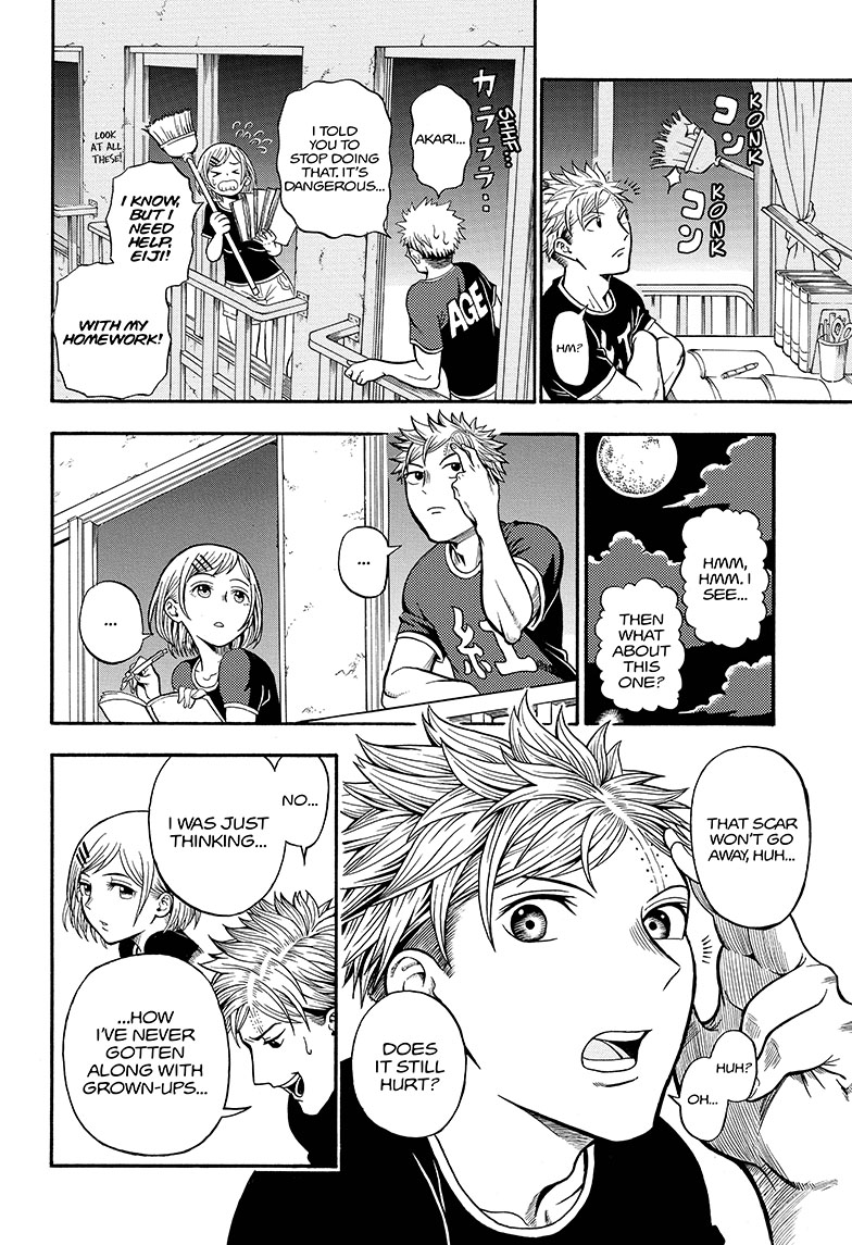 U19 Eiji Kudo and the Respectable Grown-Ups 第35页