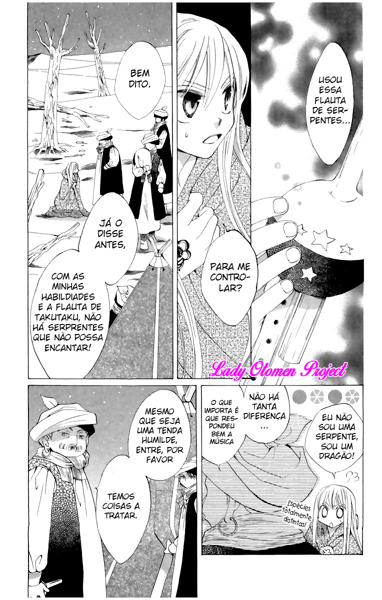 Ryuu no Hanawazurai Vol. 2 Ch. 5 第6页