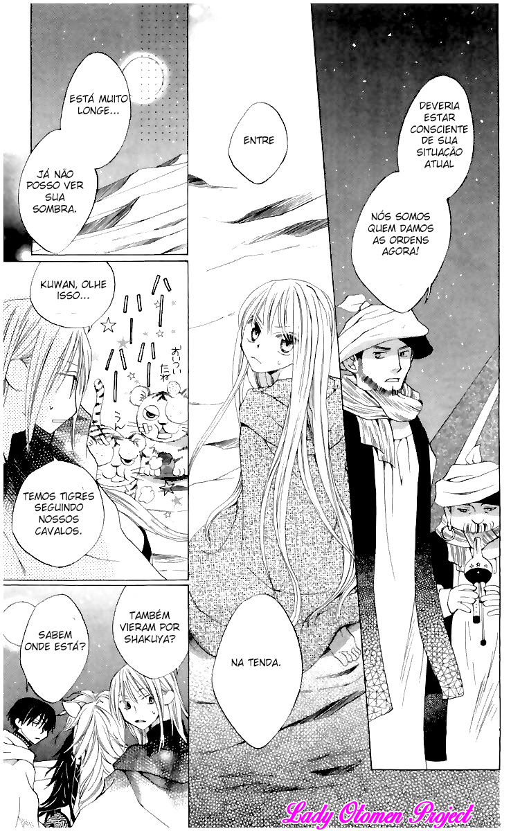 Ryuu no Hanawazurai Vol. 2 Ch. 5 第8页