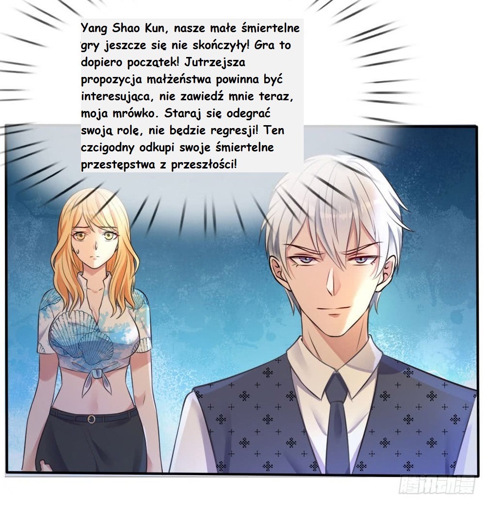 Wǒ Shì Dà Xiānzūn Ch. 5 第11页