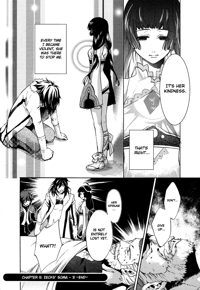 Tales of Hearts Vol. 1 Ch. 5 第13页