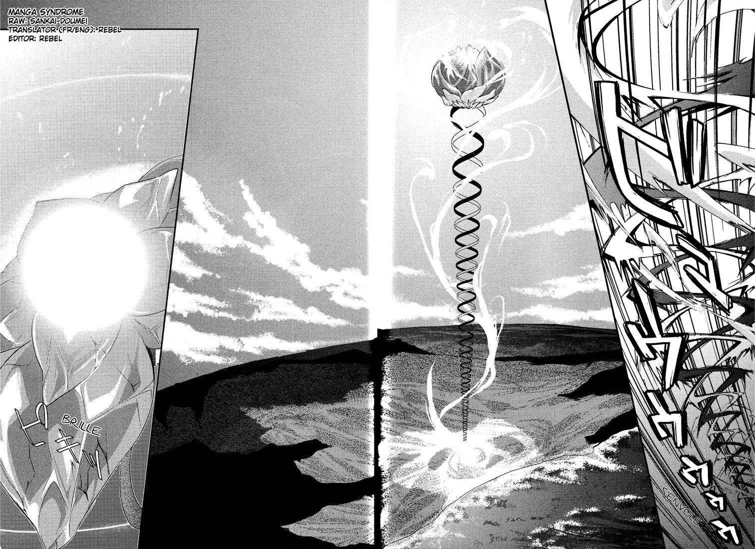 Tales of Hearts Vol. 1 Ch. 5 第3页