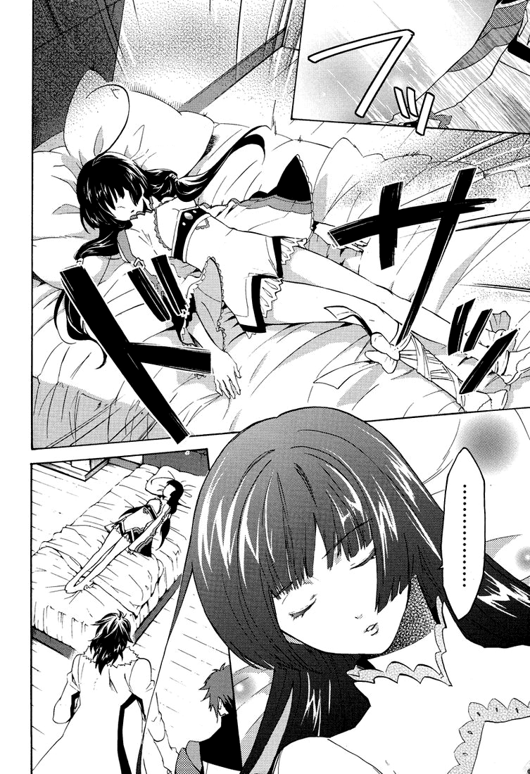Tales of Hearts Vol. 1 Ch. 5 第5页