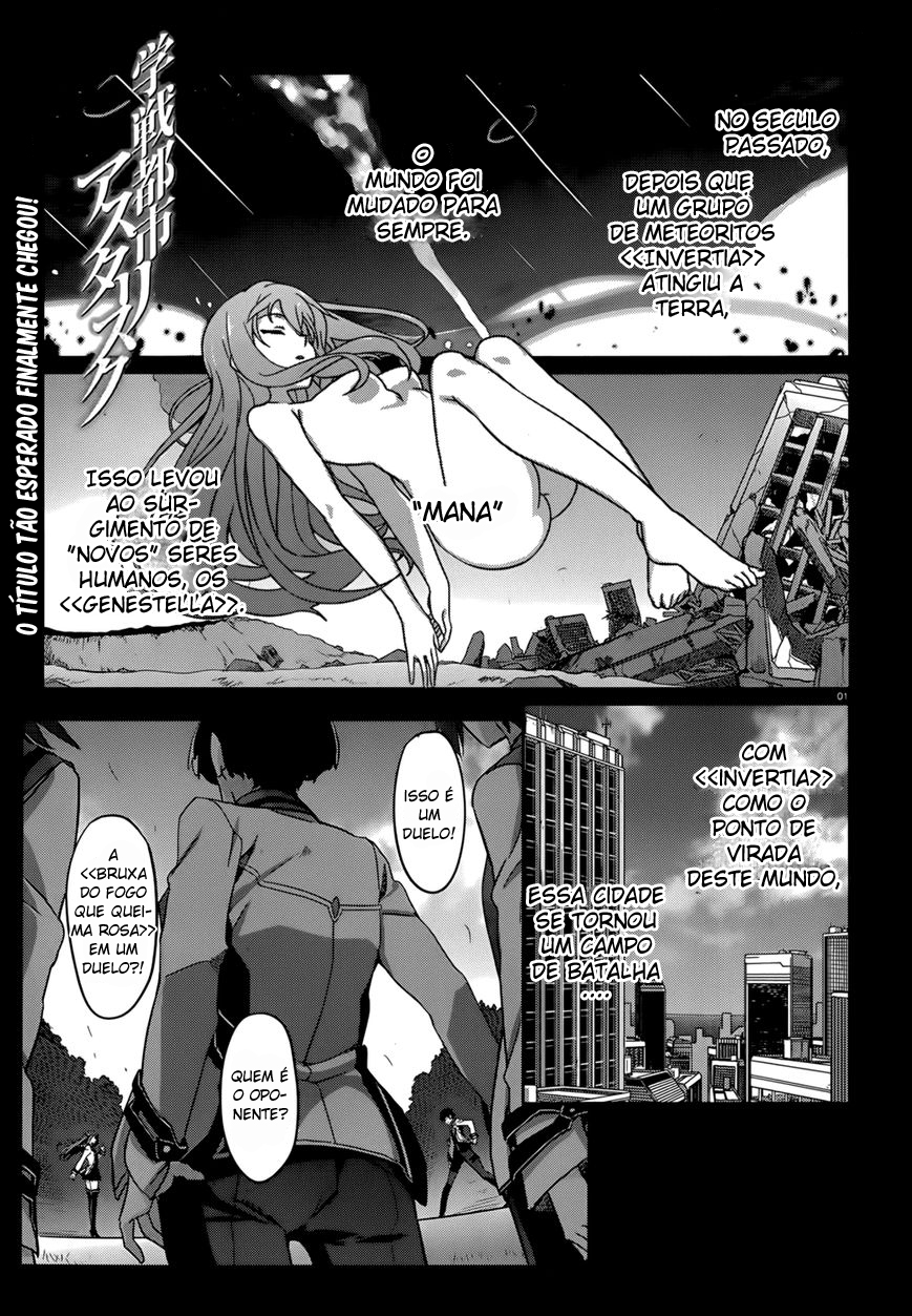 Gakusen Toshi Asterisk 第8页