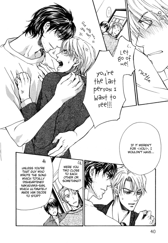 Makeinu no Nandemoya Vol. 1 Ch. 2 第2页