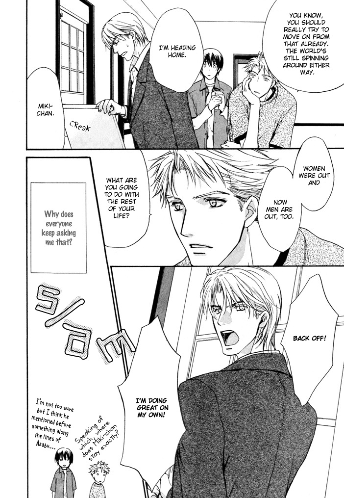 Makeinu no Nandemoya Vol. 1 Ch. 2 第12页