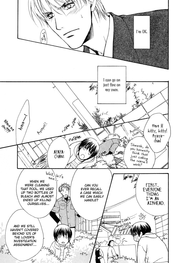 Makeinu no Nandemoya Vol. 1 Ch. 2 第13页