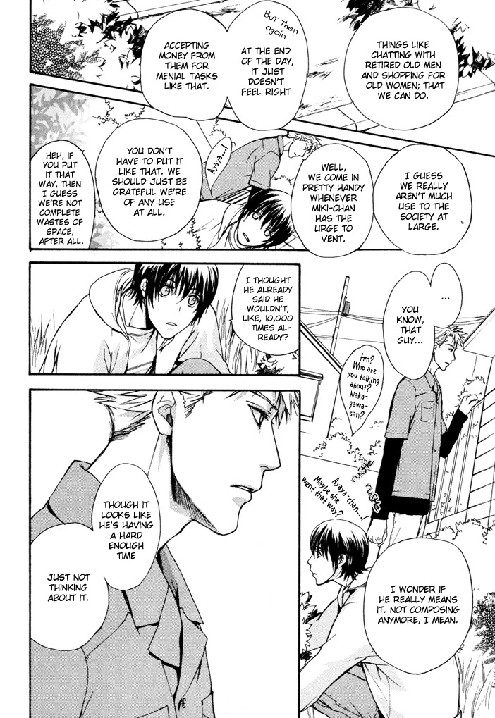 Makeinu no Nandemoya Vol. 1 Ch. 2 第14页