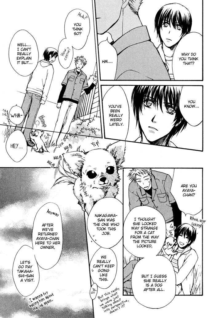 Makeinu no Nandemoya Vol. 1 Ch. 2 第15页