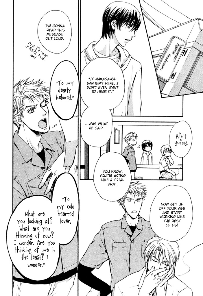 Makeinu no Nandemoya Vol. 1 Ch. 2 第16页