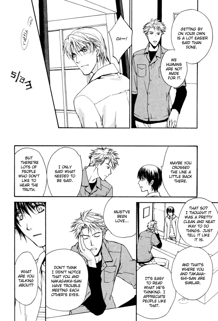 Makeinu no Nandemoya Vol. 1 Ch. 2 第18页