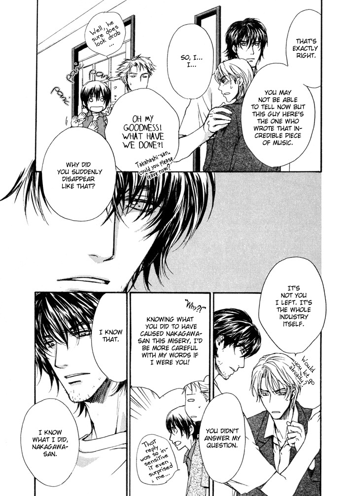 Makeinu no Nandemoya Vol. 1 Ch. 2 第3页