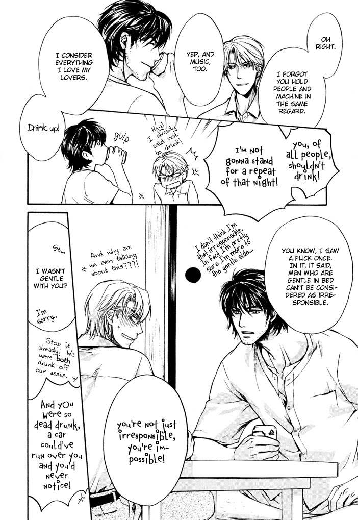 Makeinu no Nandemoya Vol. 1 Ch. 2 第22页