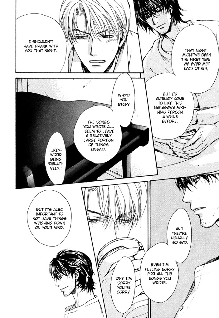 Makeinu no Nandemoya Vol. 1 Ch. 2 第24页