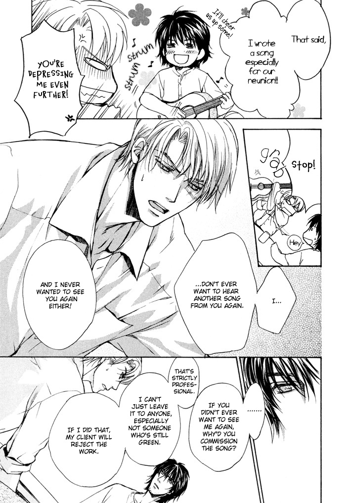 Makeinu no Nandemoya Vol. 1 Ch. 2 第25页