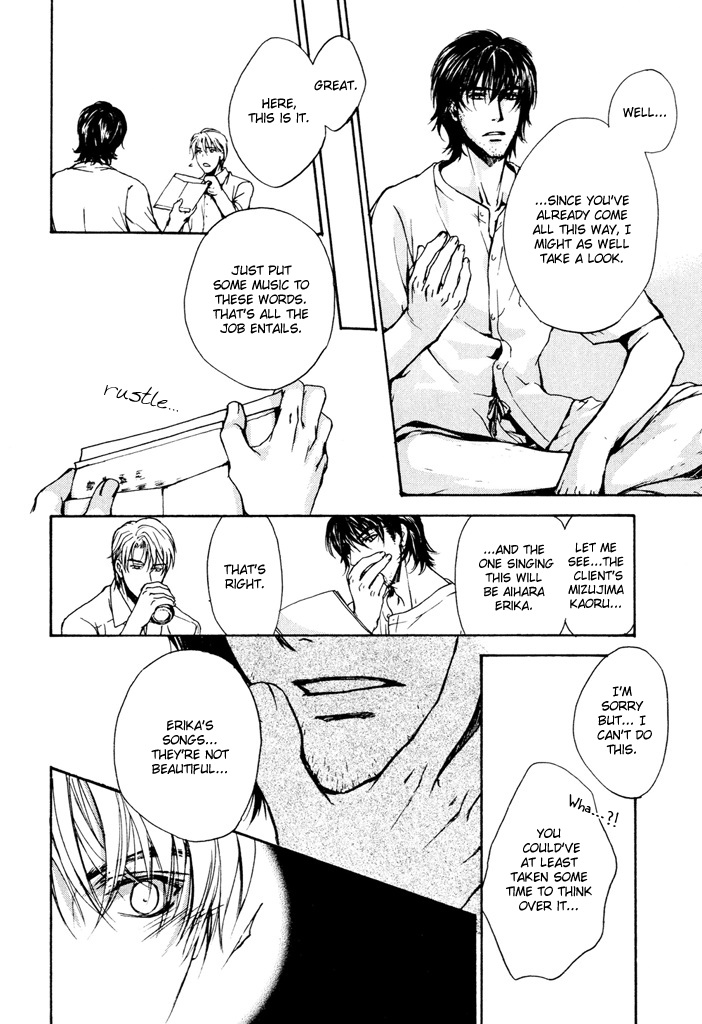 Makeinu no Nandemoya Vol. 1 Ch. 2 第26页