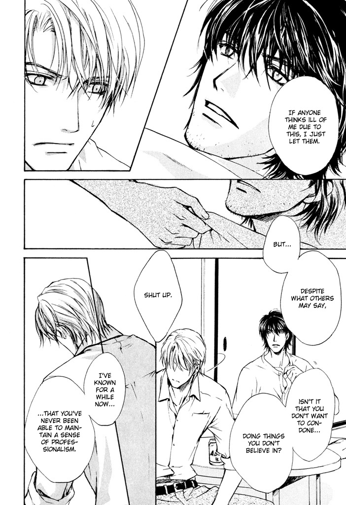 Makeinu no Nandemoya Vol. 1 Ch. 2 第28页