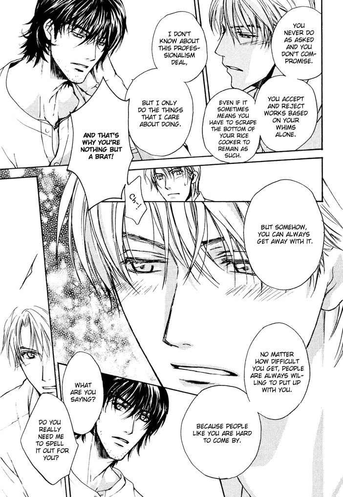 Makeinu no Nandemoya Vol. 1 Ch. 2 第29页