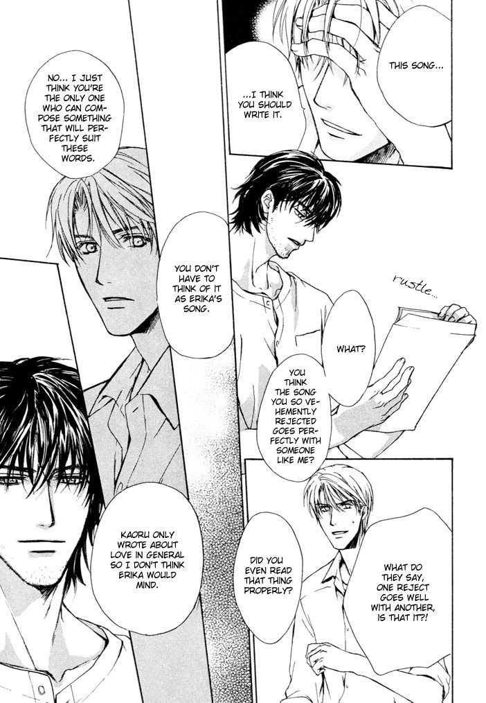 Makeinu no Nandemoya Vol. 1 Ch. 2 第31页
