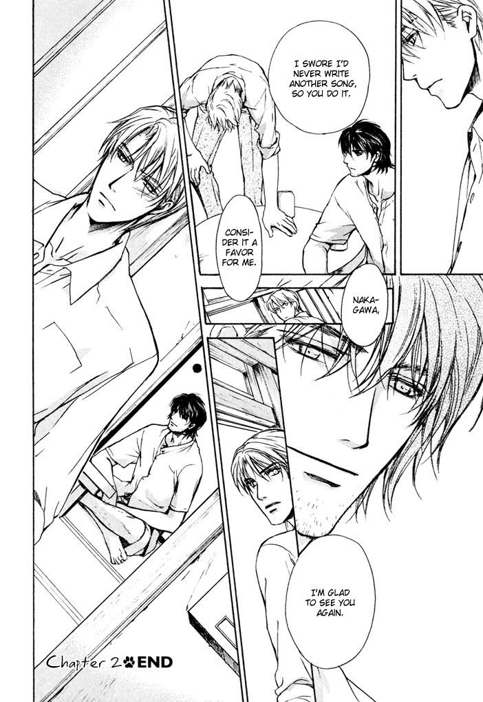 Makeinu no Nandemoya Vol. 1 Ch. 2 第32页