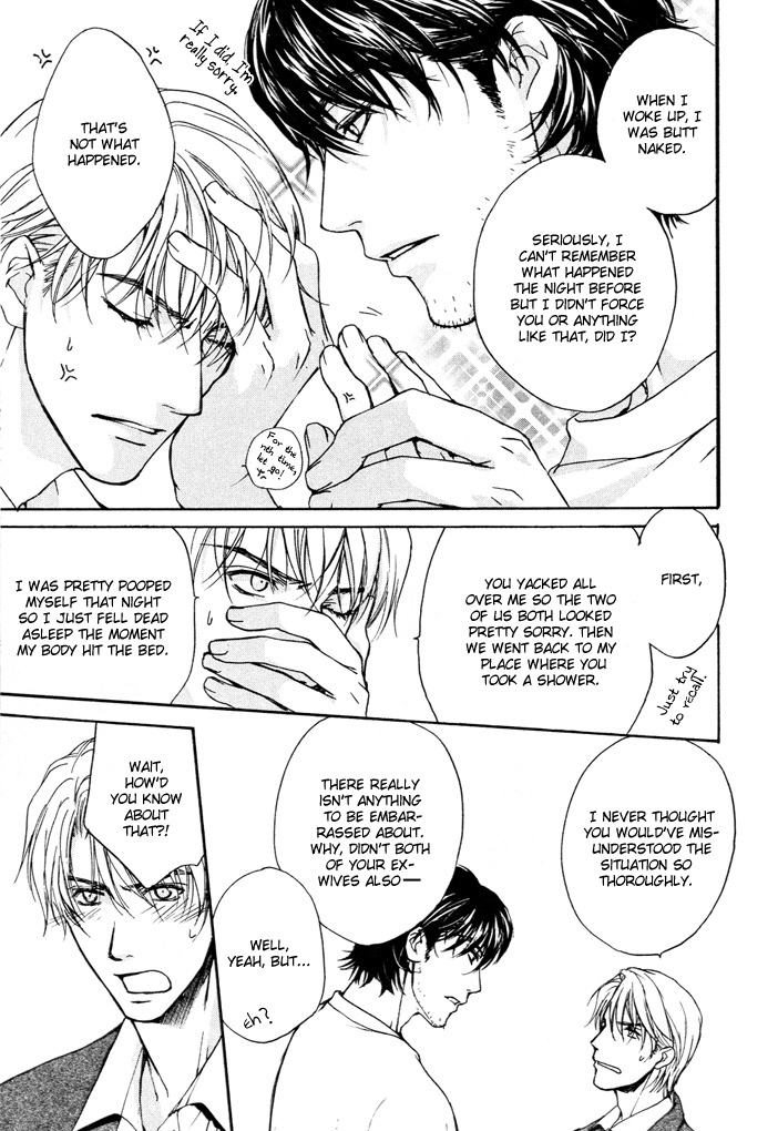 Makeinu no Nandemoya Vol. 1 Ch. 2 第5页