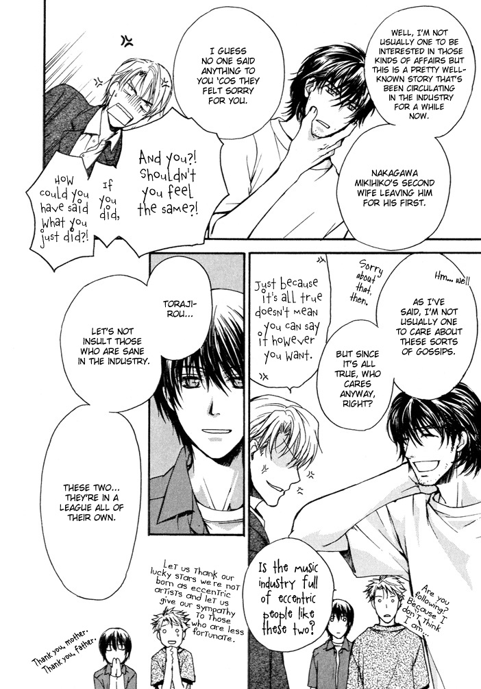 Makeinu no Nandemoya Vol. 1 Ch. 2 第6页