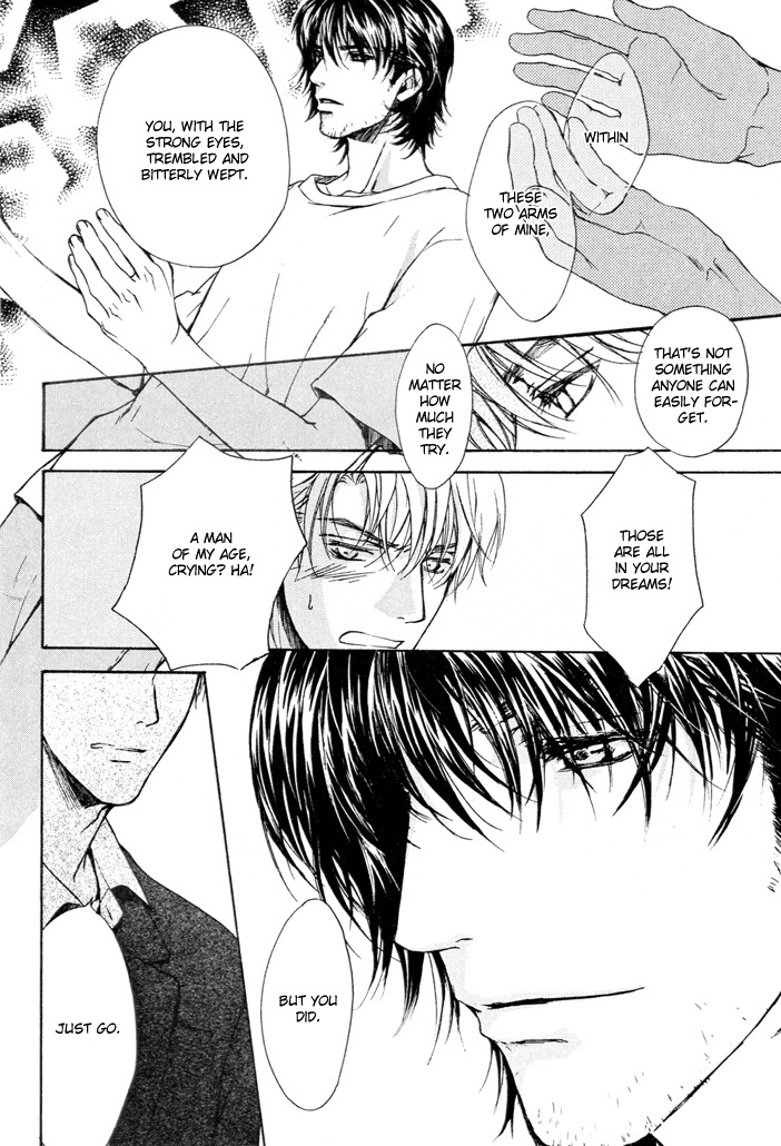 Makeinu no Nandemoya Vol. 1 Ch. 2 第8页