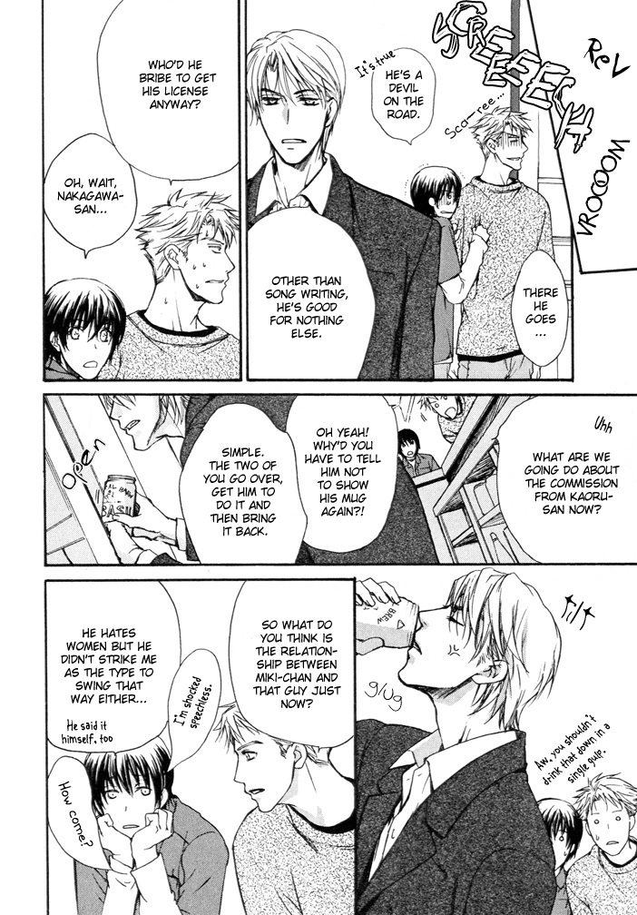 Makeinu no Nandemoya Vol. 1 Ch. 2 第10页