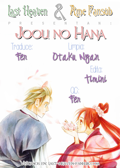 The Queen's Flower Vol. 1 Ch. 2.1 第1页
