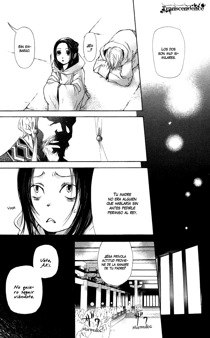 The Queen's Flower Vol. 1 Ch. 2.1 第13页