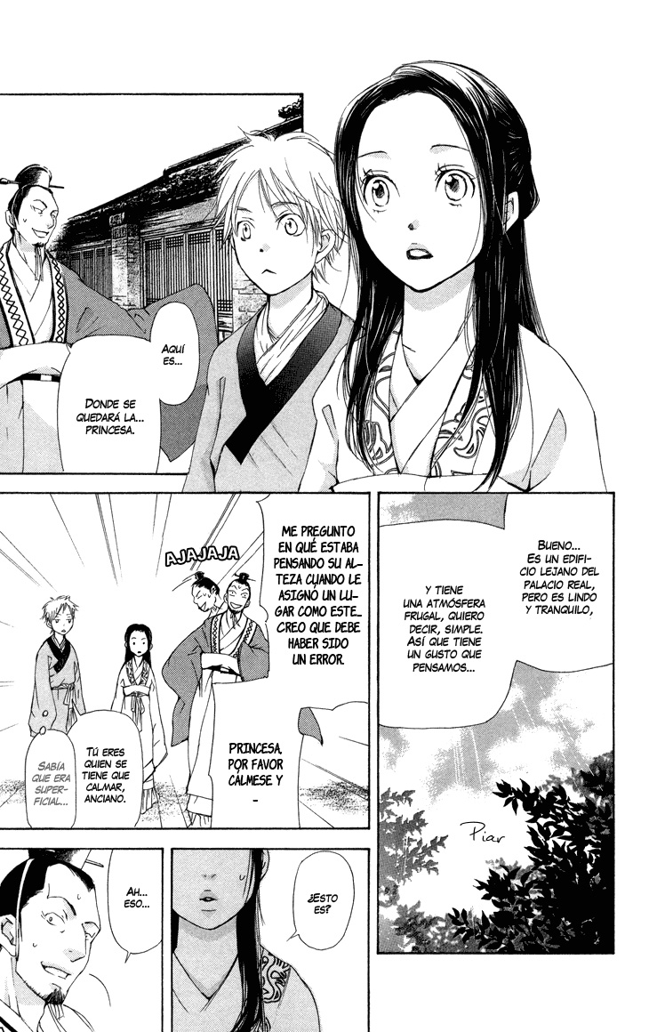 The Queen's Flower Vol. 1 Ch. 2.1 第15页