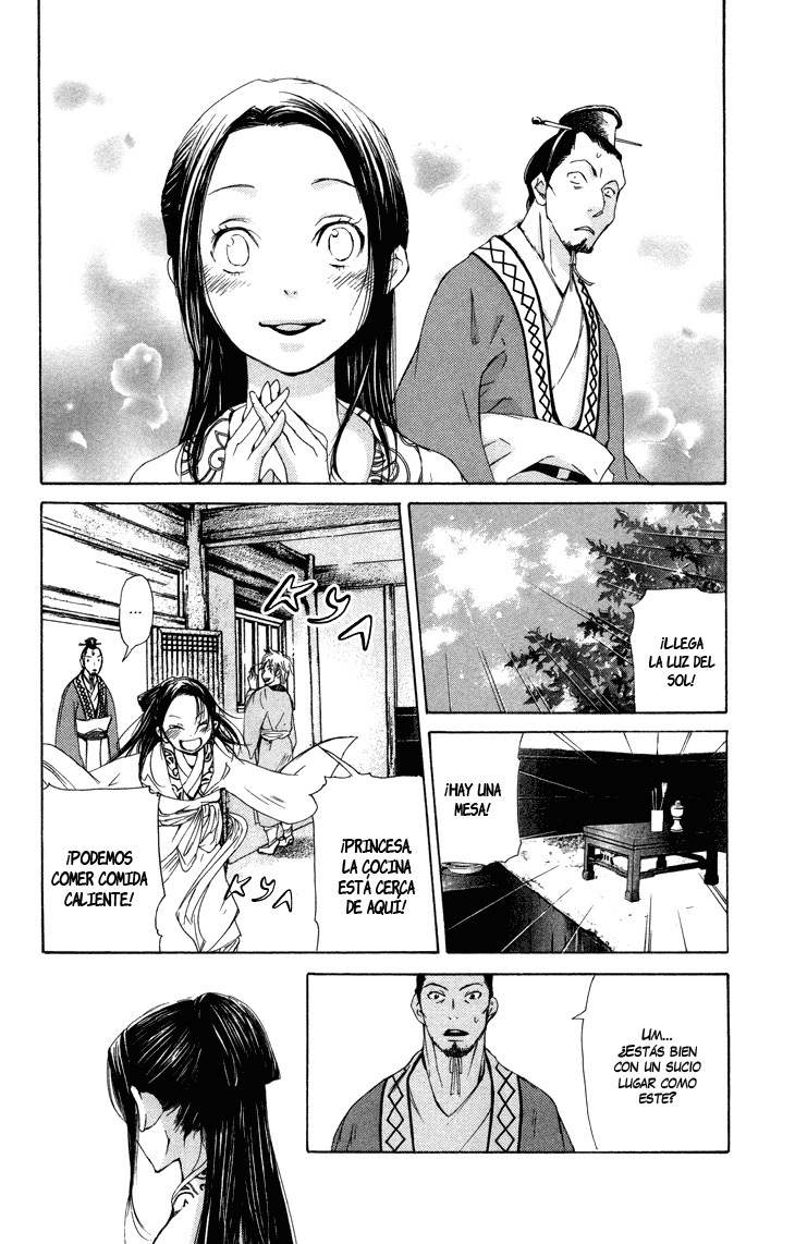 The Queen's Flower Vol. 1 Ch. 2.1 第16页