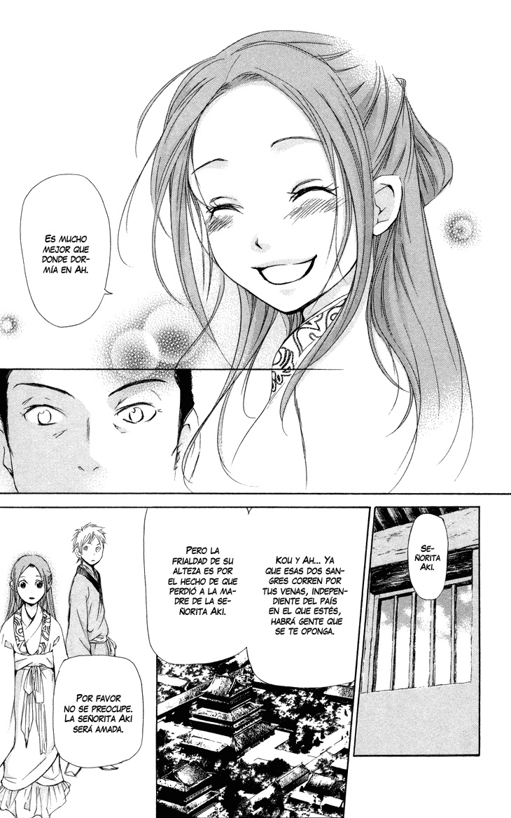 The Queen's Flower Vol. 1 Ch. 2.1 第17页