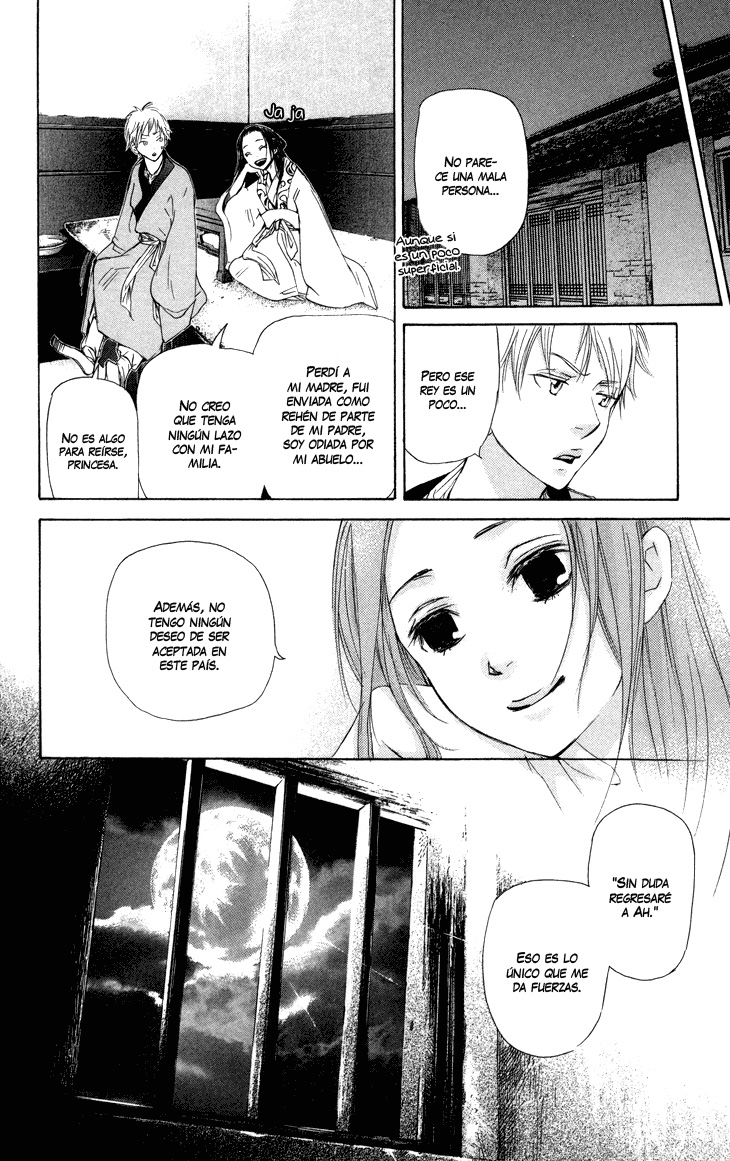 The Queen's Flower Vol. 1 Ch. 2.1 第18页