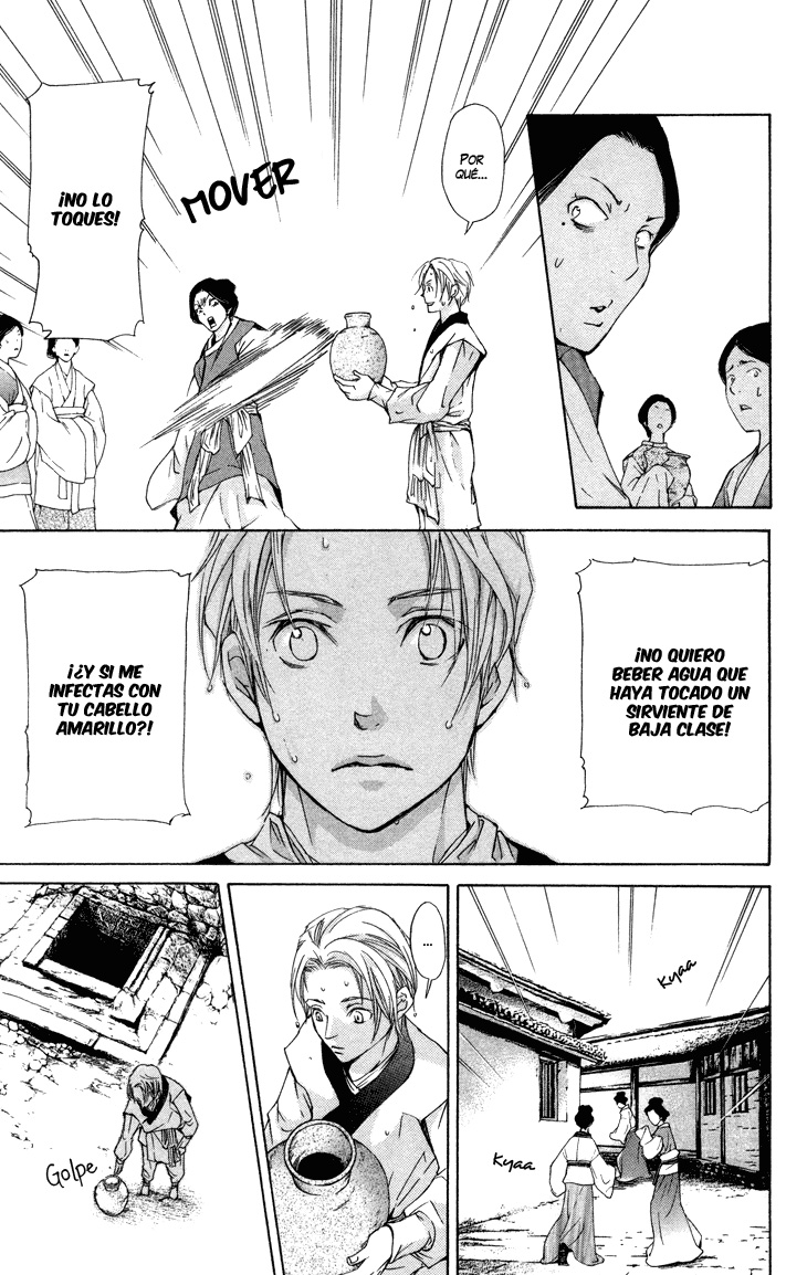 The Queen's Flower Vol. 1 Ch. 2.1 第21页