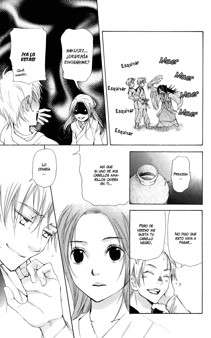 The Queen's Flower Vol. 1 Ch. 2.1 第23页