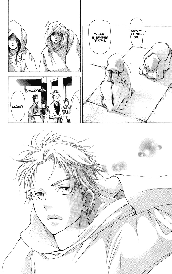 The Queen's Flower Vol. 1 Ch. 2.1 第10页